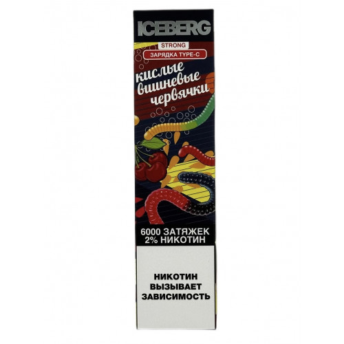 Электронная сигарета ICEBERG XXL 6000 Кислые вишневые червячки