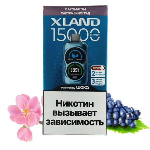 WAKA XLAND 15000 - Сакура Виноград
